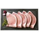 Bisteca Suína Congelada Aurora 1,2kg