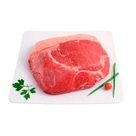 Alcatra com Maminha Bovina Resfriado Peça 7kg