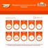 intellibrand_000000000000996779-PO_3